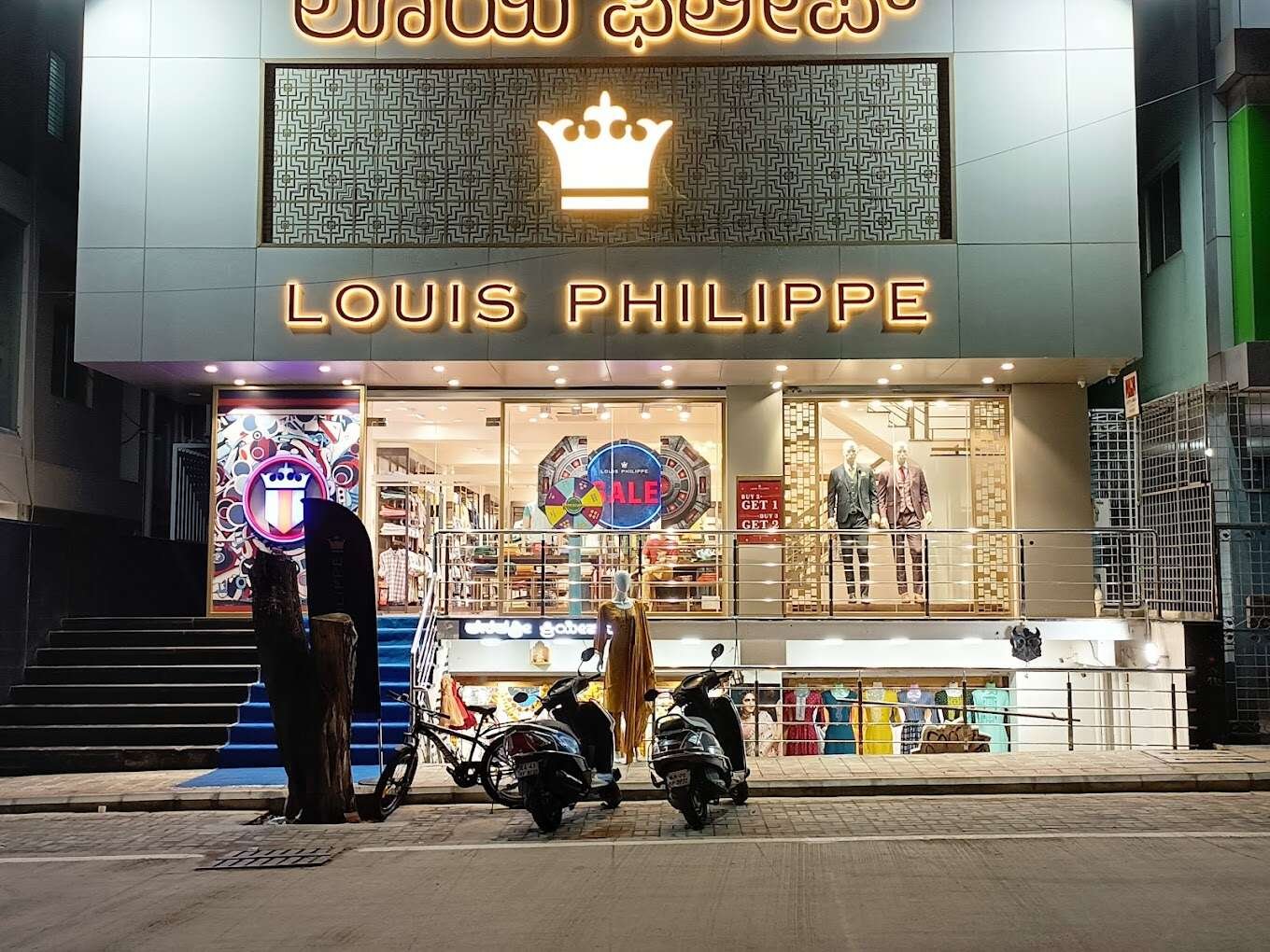 store_image